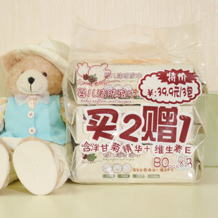 贝比拉 ratio Cleansing Chamomile baby Wet wipes baby Wet towel 3 0513 primary 0339 No.in the Diapers/Care/Feeding/Push lathe , Wipes category - from Buy2taobao.com to provide professional Taobao agent buy service