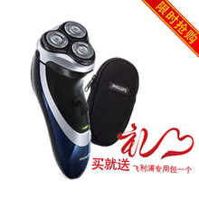 ����������ͷ���ʽ���뵶 PT735 ����˫�㵶Ƭȫ��ˮϴ �Ϳ�ĥ��