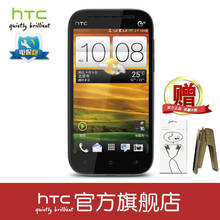首页-HTC官方旗舰店-- 天猫Tmall.com