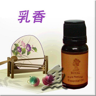 F354 乳香精油 英皇皇室ROYAL精油香薰精油10ml 加湿器用