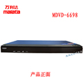 万利达MDVD-6698 高清歌王DVD影碟机 点歌 播放器 送话筒 HDMI线