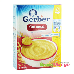  原装进口婴儿营养辅食 美国嘉宝米粉2段 燕麦粉加VB6和铁锌227g