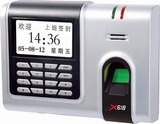 taobao english 12448413726