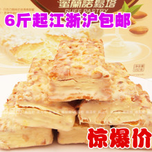 6�ｭ�㻦���� ̨����ں���77����ŵ�������ɿ���ǧ����500gɢװ