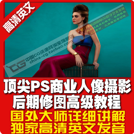 Phlearn Pro Perfect Beverage Lighting and Re