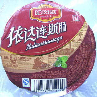  哈尔滨红肠哈肉联正宗香肠依达连斯肠肉类熟食茶肠烤肠手工香肠