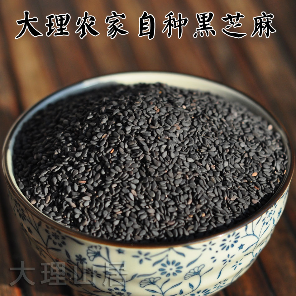 云南大理农家自种优质黑芝麻(生) 自然天成无添加 五谷杂粮 500克在类目 传统滋补营养品, 其他传统滋补品, 传统滋补品其他中 - 来自Buy2taobao.com提供专业的淘宝代购服务