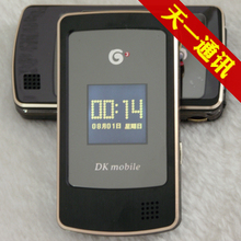 �Ͽ� W589i�����ֻ� ������ QQ ������ ��������ʾ˫ԭ�Ӻ���