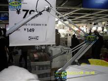 温馨宜家 IKEA 格洛巴 工作灯 台灯 折叠灯 五月份特惠