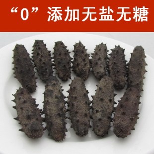  纯野生大连海参无盐无糖辽刺参233元50克泡发9-15厘米/只