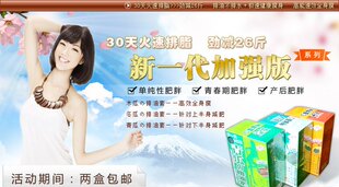 排油消脂减肥药 超左旋肉碱瘦身 减淝药销售排行榜二盒包邮