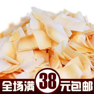  全场满38元包邮 泰国进口椰子片 泰国苏梅香酥椰子片 烤椰子片