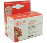 天威 惠普801墨盒 hp 8721 3108 3308 8238 5188 6188 hp801墨盒