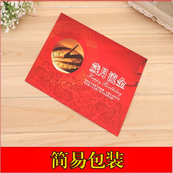 生日报纸 送男女朋友恋人佳实惠便宜生日报简易礼盒|msdalam kategori bekalan perayaan/hadiah, Hadiah kreatif, Jurnal Kesihatan - dari Buy2taobao.com untuk memberikan perkhidmatan ejen Taobao profesional membeli