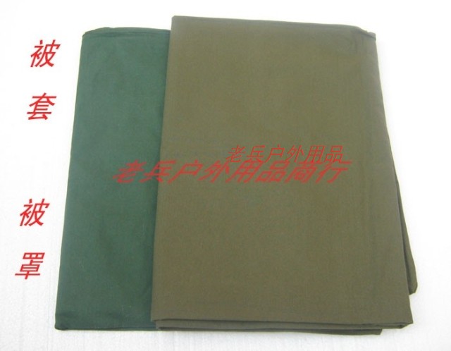Quilt cover for military fans Quilt cover cotton fire control Quilt cover Lubeizhao With zipper Washablein the Bedclothes , Other category - from Buy2taobao.com to provide professional Taobao agent buy service