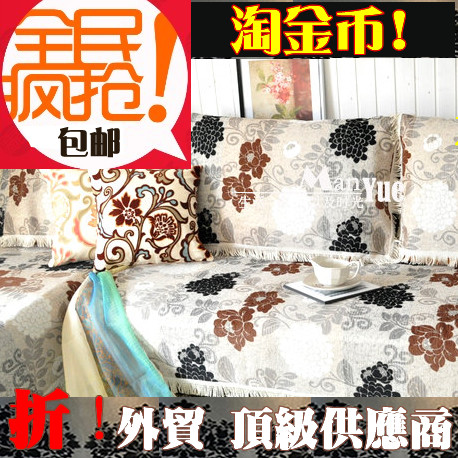 【淘金币】彼岸花~小松树沙发套雪尼尔布艺沙发垫坐垫沙发巾包邮