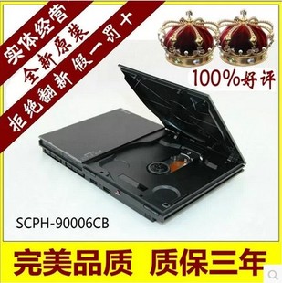 元旦促销 PS2全新原装PS2主机 9W系列 完美