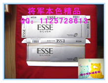 韩国银灰愛喜烟标/E S S E (银灰短款)40件包邮
