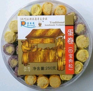  进口零食品 澳门特产车厘哥夫（紫菜肉松蛋卷）蛋卷仔250g 49包邮