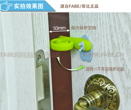 Phoebe originality Anti collision Gate resistance children security Door Card baby Windbreak Doorstop Door stopper Clamps the hand Door Carmenin the Diapers/Care/Feeding/Push lathe , Crash/Remind/Security/Protection , Security card category - from Buy2taobao.com to provide professional Taobao agent buy service
