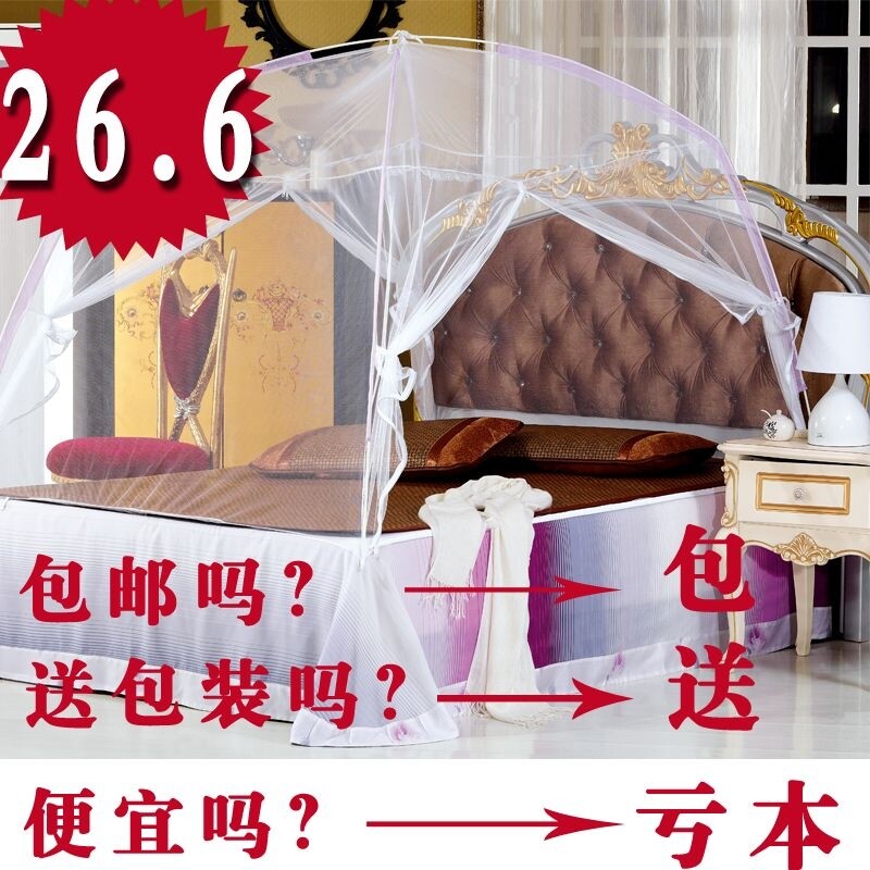 创梦特价包邮 加密圆顶公主学生宿舍蒙古包蚊帐1.8米1.5米1米1.2