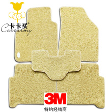 卡卡买.3M丝圈脚垫2代汽车脚垫车用地毯/福克斯/科鲁兹/速腾包邮