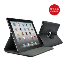 包邮 睿客原装苹果 ipad2保护皮套 ipad2 配件背壳 休眠支架外壳