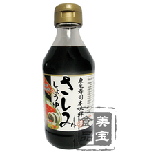 寿司材料 天禾鱼生寿司本味鲜酱油 澳门豆捞酱油 寿司酱油 200ml