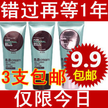 ��ƷMaybelline/������BB˪������������������30ml����