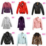 taobao english 14443341345