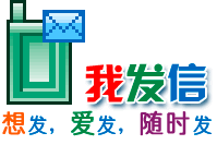 短信平台发送 充值