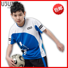 2012夏大童t恤童装男童短袖U3U3儿童运动服男套装两件套足球服011