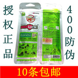 韩国原装正品BUGSLOCK驱蚊手环天然婴儿童宝宝防蚊手环手带驱蚊贴