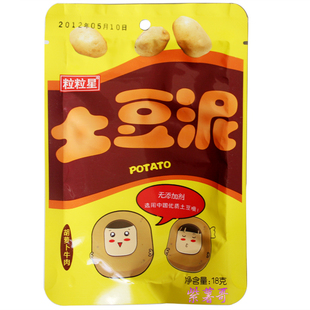 粒粒星土豆泥胡萝卜牛肉味18(25)g 好吃不发胖零食特产