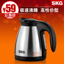 ★极品★SKG S1201B-150不锈钢电水壶/电热水壶1.2L特价正品包邮