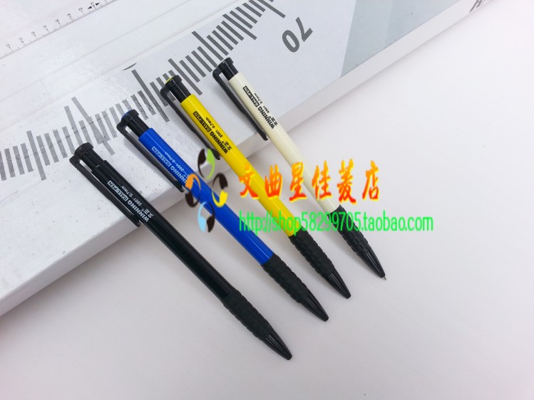 包邮文正圆珠笔0.7mm10支 按动原珠笔好用 顺滑 办公在类目 电子词典/电纸书/文化用品, 笔类/书写工具, 圆珠笔中 - 来自Buy2taobao.com提供专业的淘宝代购服务
