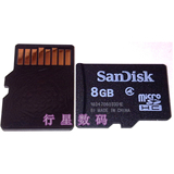 SanDisk/闪迪 TF 8G内存卡 Class4 tf卡 SD8GB 三年质保 送礼品