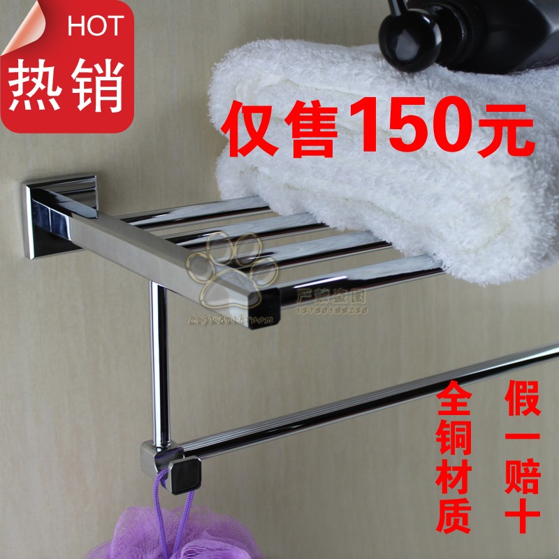 特價150元 全銅帶鈎浴巾架 衛浴五金挂件 毛巾挂 架 杠84108在類目 家裝主材, 衛浴用品, 衛浴五金/掛件, 浴巾架/毛巾架中 - 來自Buy2taobao.com提供專業的淘寶代購服務