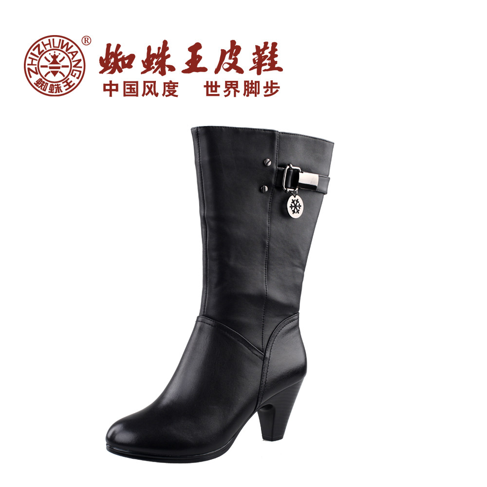 【<em>蜘蛛王女靴</em>】最新排行榜_shiyan112_新浪博