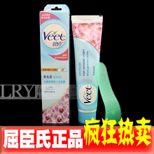 VEET ޱ����ë�� 100g �����䷽ �˳���ŮҸ��Ҹë ��ë ��Ʒ