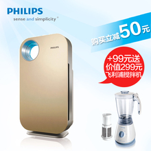 Philips/飞利浦空气净化器 AC4076 复合高效除甲醛 正品包邮
