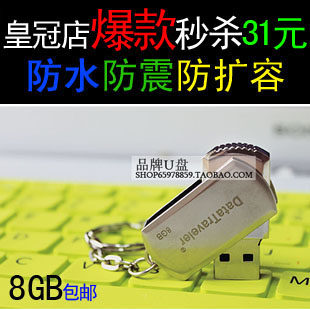 金士顿u<span class=H>盘</span><span class=H>8</span>g正品特价包邮 金士顿<span class=H>8</span><span class=H>gu</span><span class=H>盘</span> 高速优<span class=H>盘</span>行货创意个性U<span class=H>盘</span>