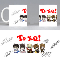 东方神起 TVXQ Q版集体款 杯子 马