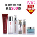 瑾泉正品专柜 蜂胶多肽系列美白补水套装  jvjq化妆品 套盒包邮