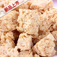 【姚生记】（D壹仁）220g 杏仁酥 零食 小吃 酥饼 糕点 点心