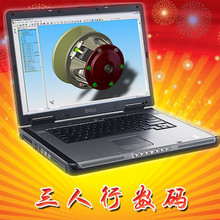 Dell M90 M6300 超酷游戏机 专业作图 T7200/512M独显/17高分屏