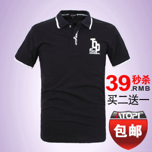 【满200减60】ATOPI男装秒杀全纯棉休闲百搭短袖T恤POLO