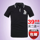 【满200减60】ATOPI<span class=H>男装</span>秒杀全纯棉休闲百搭短袖T恤POLO