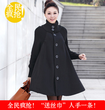 全民疯抢 羊毛呢大衣大码 毛呢斗篷外套 2011秋冬新款女