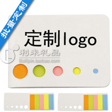便携便签本/商务礼品定制logo 公司礼品 定制 展会礼品 纪念品